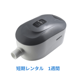 【レンタル】トランセンド3　短期レンタル1週間