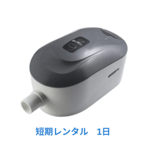 【レンタル】トランセンド3　短期レンタル1日