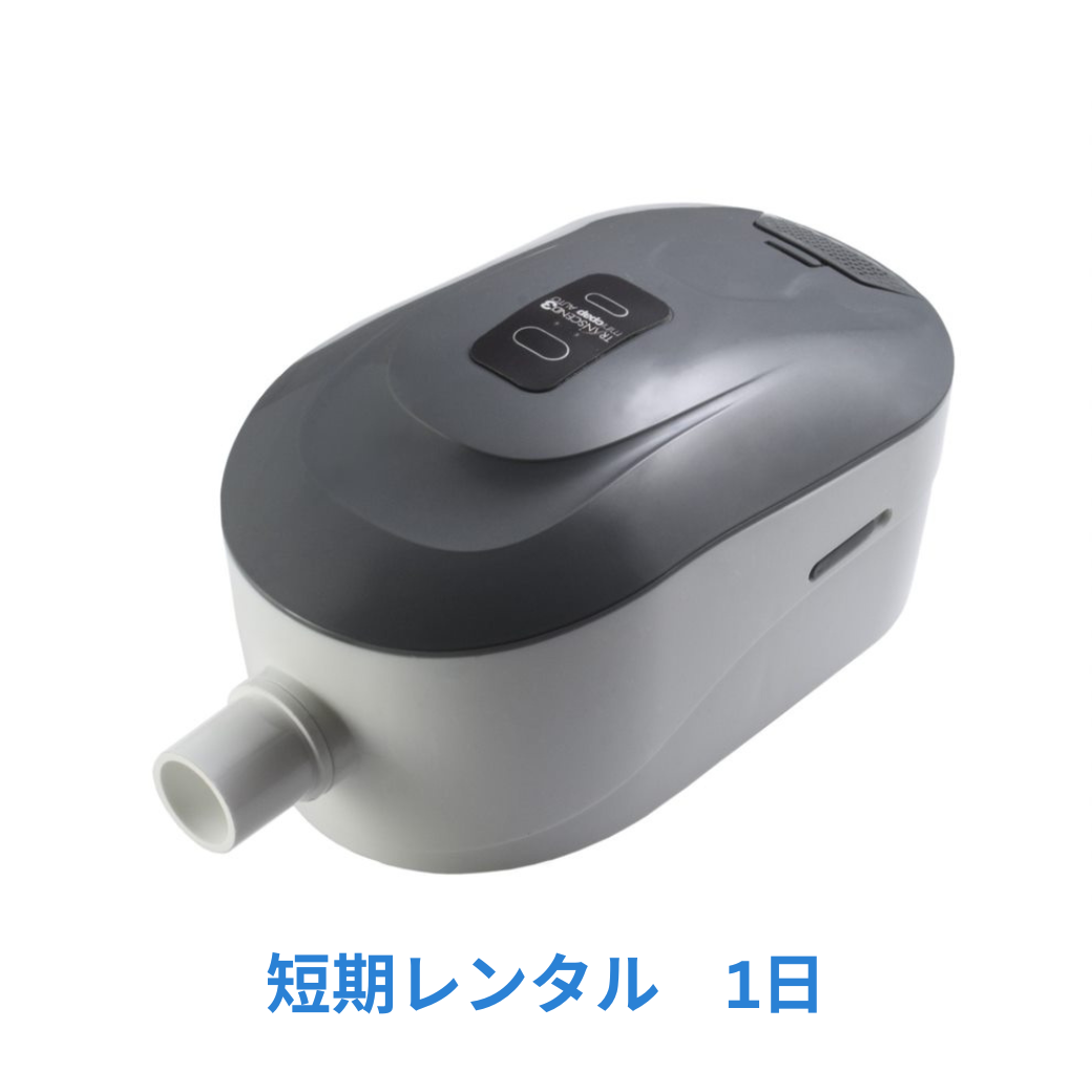 【レンタル】トランセンド3 短期レンタル1日